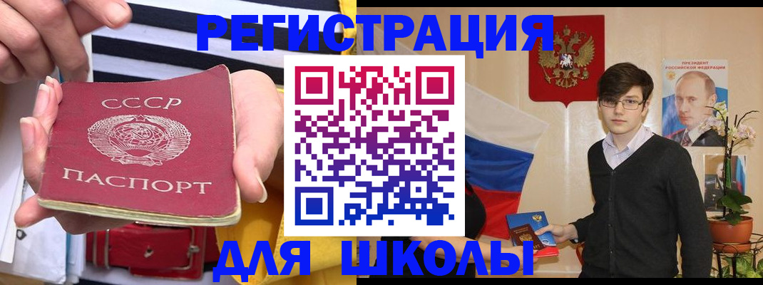 пропишу в квартире в Пласте