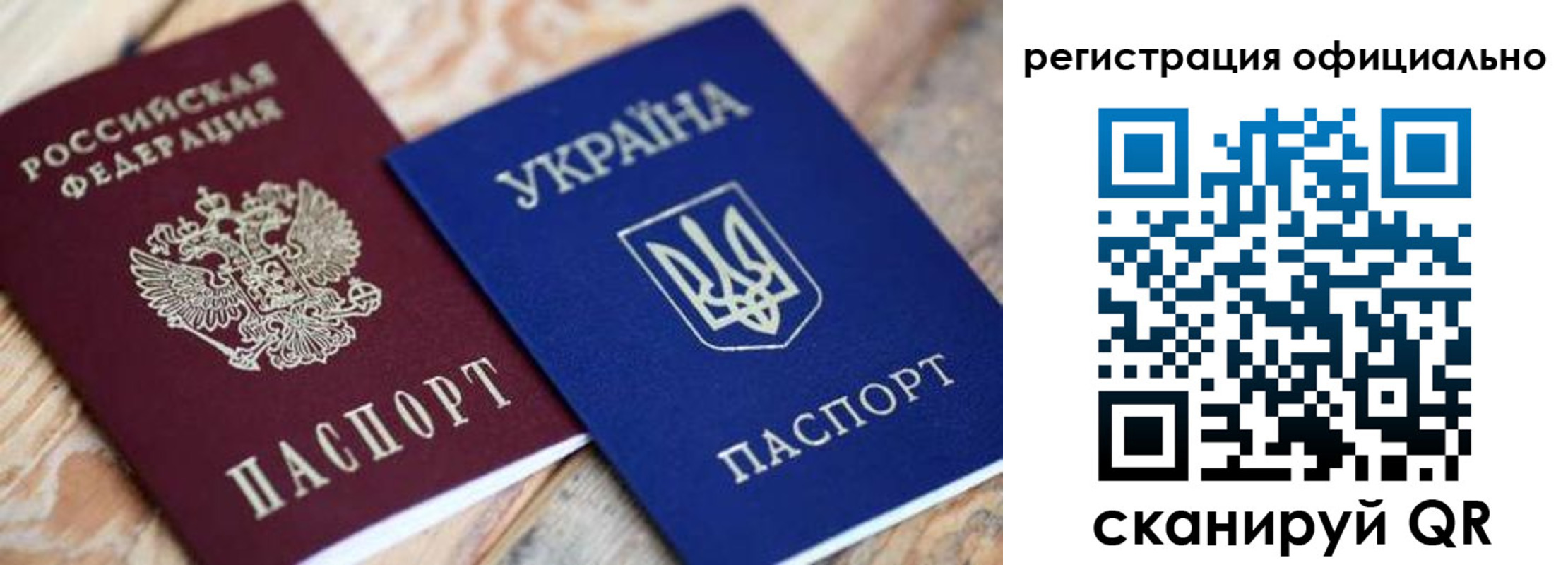 временная регистрация адрес в Пласте