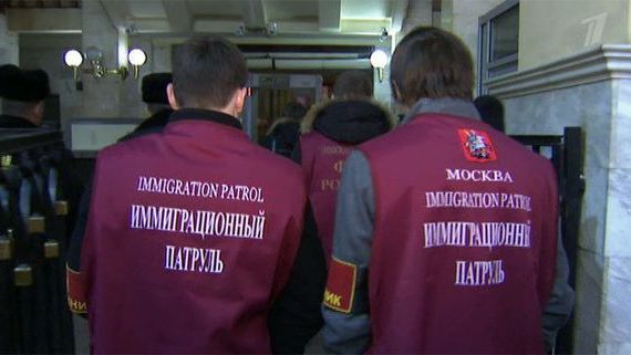 прописка в Пласте